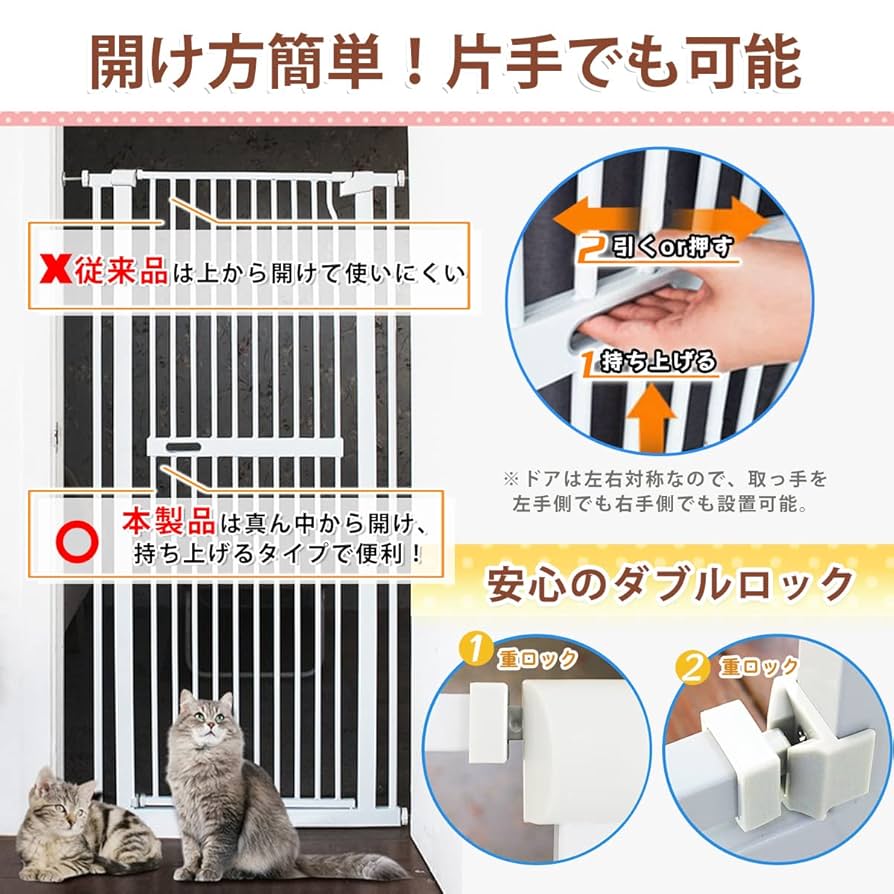 RAKU ペットの脱走防止柵★高さ140cm✖️幅118.5〜128.cm★ RAKU ペットゲート 高さ140cm 全柵間隔3.5cm 猫通り抜け防止